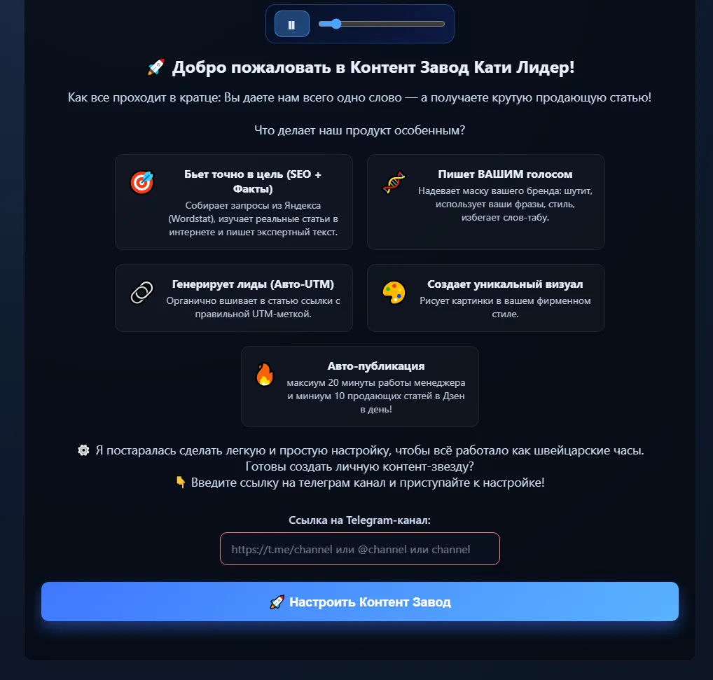Контент-завод 2.0: от одного клиента до мульти-клиентской платформы — превью