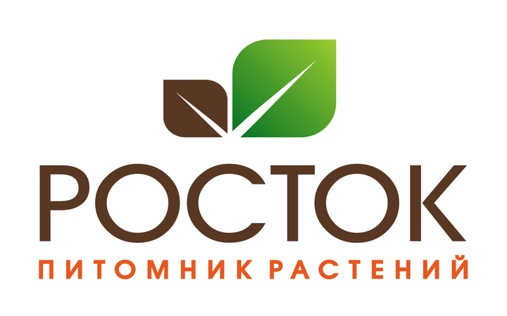 Питомник Росток